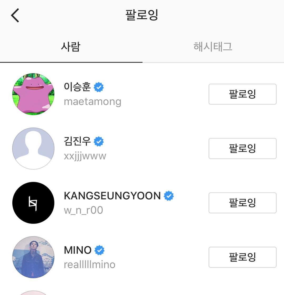 TeamWINNERtrad's tweet photo. [#INFO] Com um print para provar que agora segue todos os membros, Yang HyunSuk anunciou em seu Instagram que o comeback do WINNER está planejado para o fim de fevereiro!

(https://t.co/svjAu2Siiu)

https://t.co/iuZhvLKxao