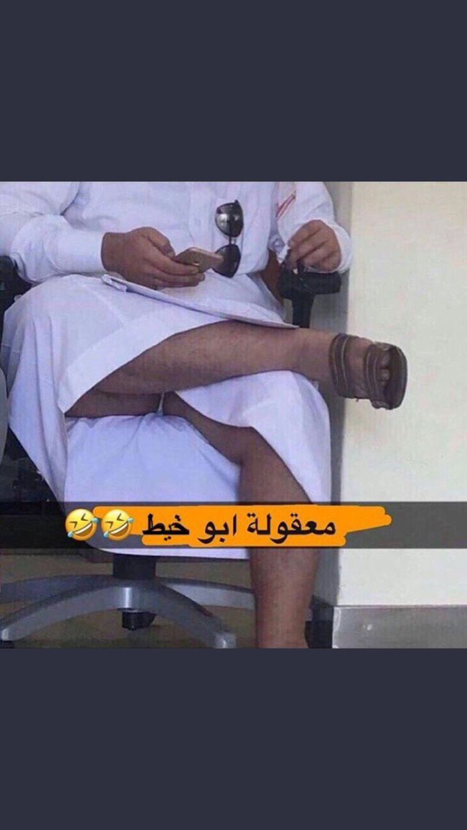 صباح الخير للجميع # متين # مربوب كبير 🌹😎