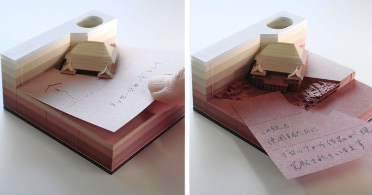 ArchDaily's tweet image. These Japanese Memo Pads Reveal Architectural Sites As Each Sheet is Removed bit.ly/2DcJF3s