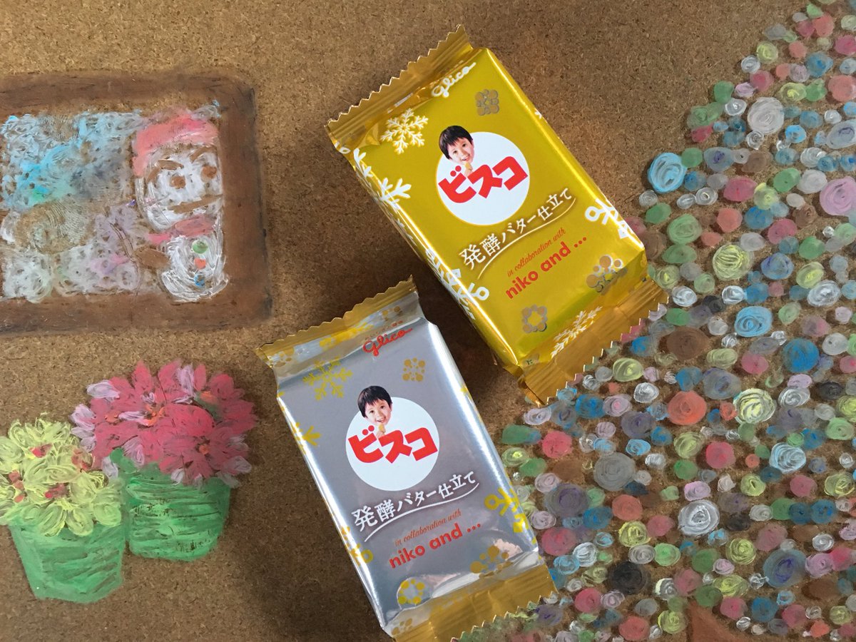 shinodays's tweet photo. #キットパ��アート✨
#キットパス で書いています。
#ウインタービスコ
どちらもなくてはならない大切
よろしくお願いいたします https://t.co/bu5Ssc4S9d