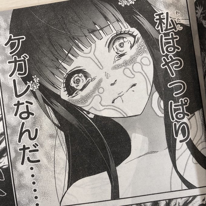双星の陰陽師 公式 S Recent Tweets 6 Whotwi Graphical Twitter Analysis 双星の陰陽師 公式 S Recent Tweets 6 Whotwi Graphical Twitter Analysis