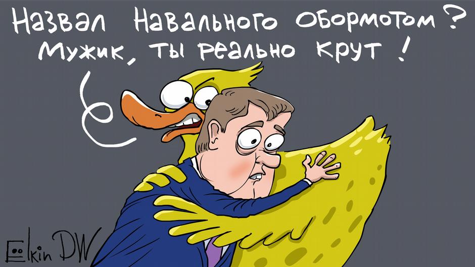 dw_russian's tweet photo. Классная история: журналист Ежов опубликовал в "Собеседнике" статью о заграничном отдыхе сенатора Пушкова и о том, как "часто" он появляется в регионе, который представляет - Пермском крае. В ответ Пушков... забанил Ежова в твиттере. 
(Иллюстрация не про Пушкова, но по теме.) https://t.co/cMthwqbF7y