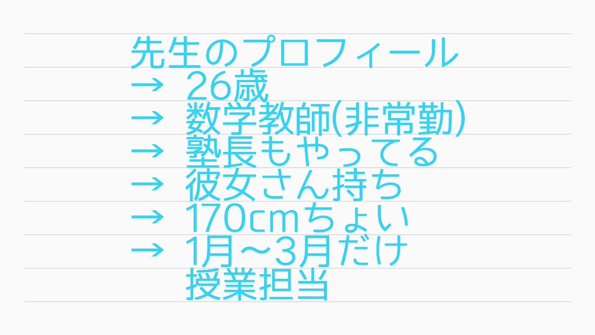 mi__15__mi's tweet photo. #先生に恋してる人と繋がりたい 
#先生に恋してる人RT 
#リツイートした人で気になった人お迎え 

同じ気持ちの子たちと
是非是非仲良くなりたいです💓

よければRT、フォローお願いします( ´-` ) https://t.co/HNKPxaQ8va