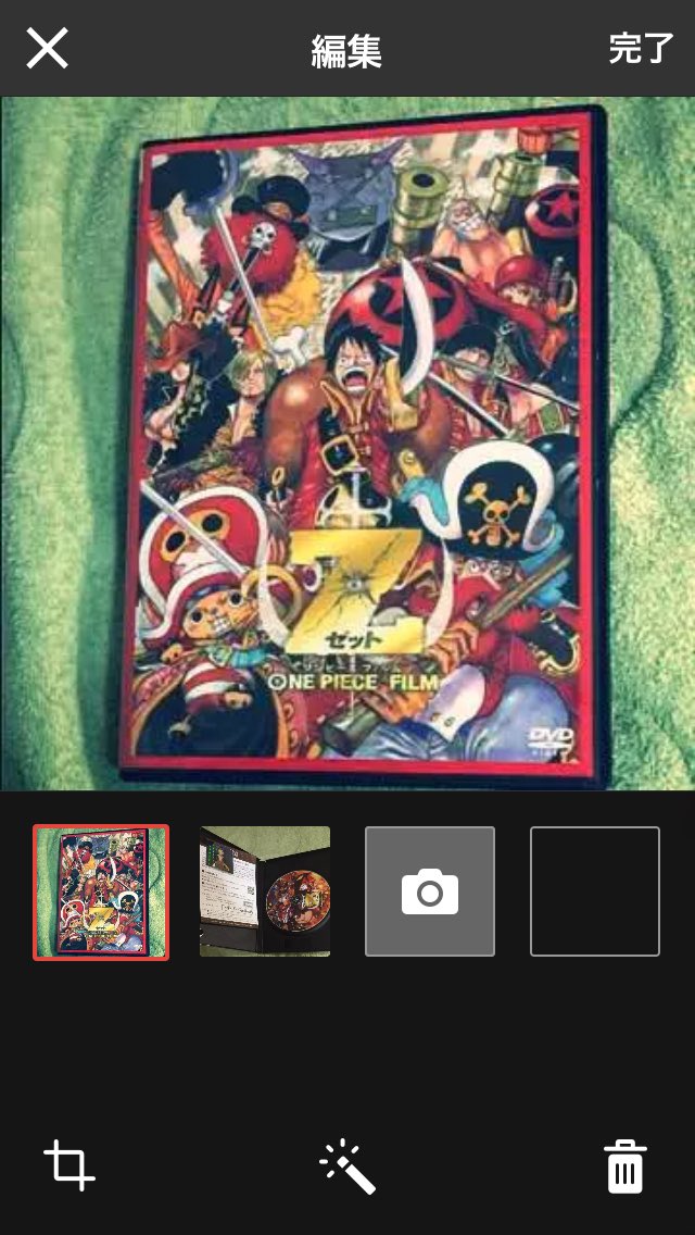 One Piece トレクル Tlob90 Twitter One Piece トレクル Tlob90 Twitter