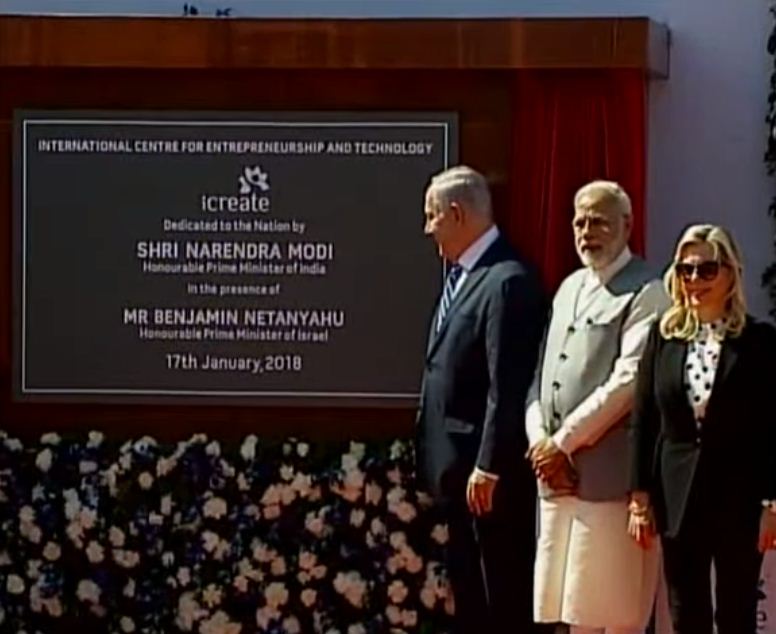 PM Modi inaugurates iCreate campus in Gujarat in presence of Israel PM