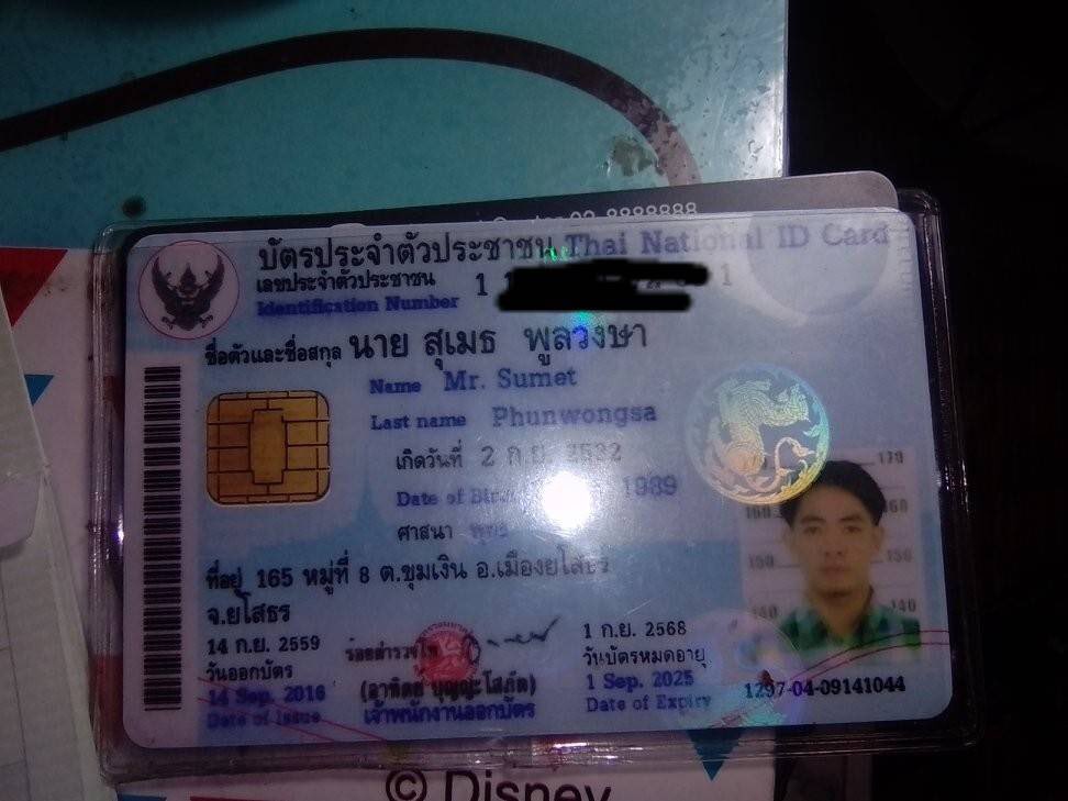 mrchachu_bkk's tweet photo. ขอหาคนโดนโกงและ ขอเตือนนนนน!! 
“ นาย สุเมธ พูลวงษา “
ล่าสุดโกงบัตร g19 
ส่งจริงค่ะ แต่ส่งกระดาษสมุดมา เจ็บใจมากกกก
คือพูดดีไง แล้วอ้างว่าทะเลาะกับแฟนเรื่องตังเราก็เห็นใจเลยรีบโอนเงินให้ พอเราโทรไปก็ตัดสายแล้วปิดเครื่องหนี เราทำไรได้บ้างคะ 😭😭😭😭 

#g19 #g19fest https://t.co/zk48Oj04Yh