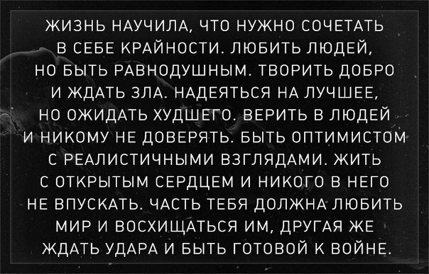 Мысли для души (@myslidlyadushi) on Twitter photo 