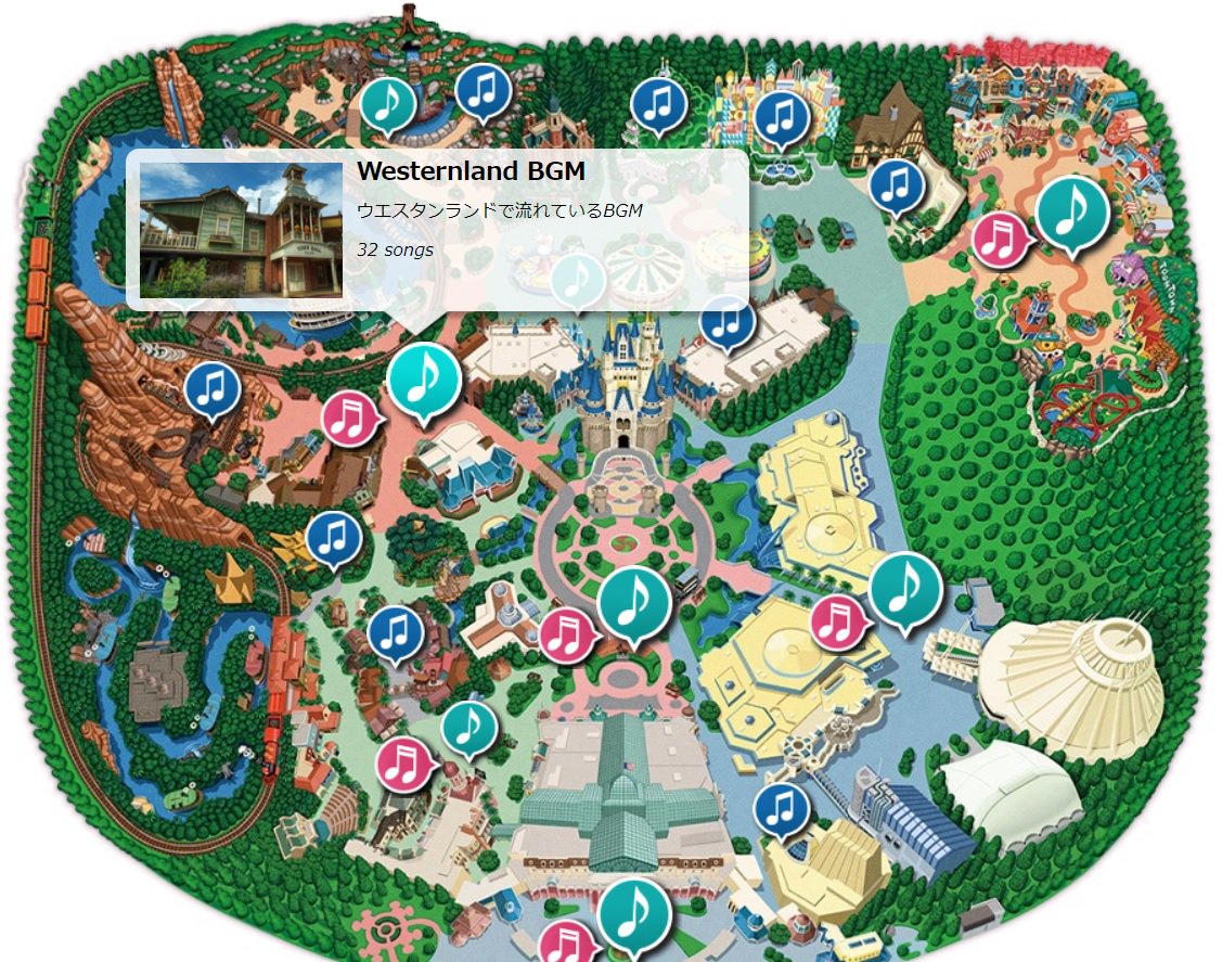 Disney S Park Bgm A Twitter Tokyo Disney Resort Park Bgm Listsではmapからエリアミュージックを探す事が可能です ご存知でしたか 好きなエリアにマウスカーソルを当ててみましょう T Co Gonempw6df ディズニー Bgm ディズニーランド Disney