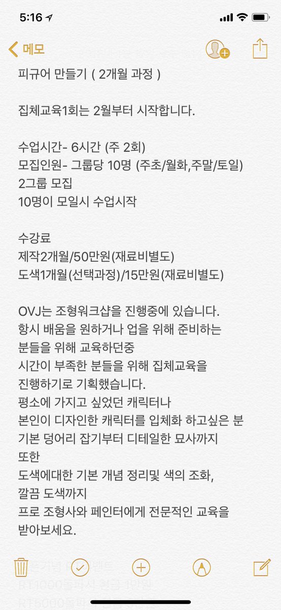 OvjWorkshop's tweet photo. 피규어 조형반을 모집합니다.
자세한 내용은 사진이나 타래를 참고해주세요

오픈기념 RT이벤트 
RT+팔로 해주신분 중에서
RT1000돌파시 현금 1만원(1명)
RT5000돌파시 현금 5만원(1명)
모집인원 달성시 10만원(1명)

많은 참여 부탁합니다. https://t.co/6gbgYPz9TX