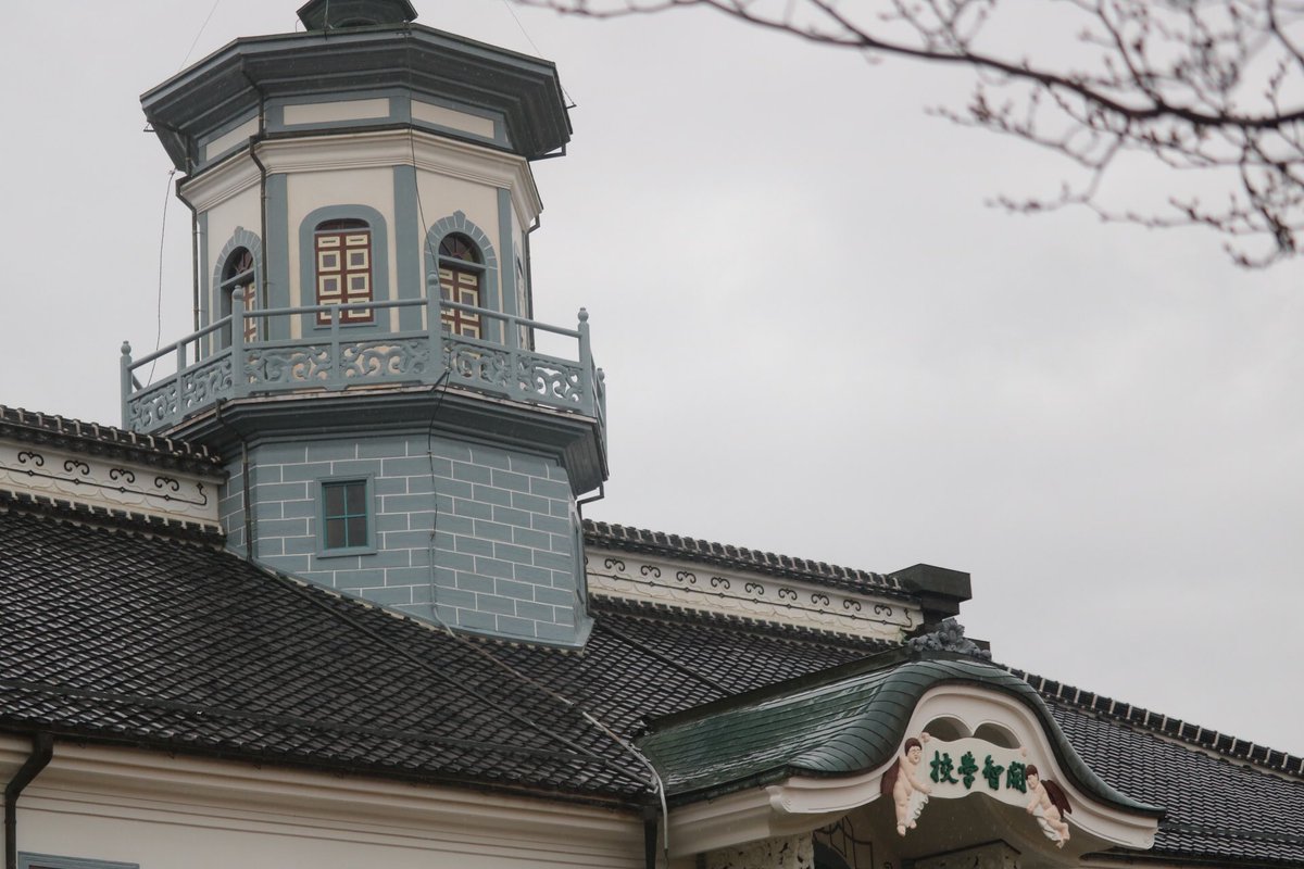 サツキちゃん Official 帰省中に有閑倶楽部のロケ地行ってきた