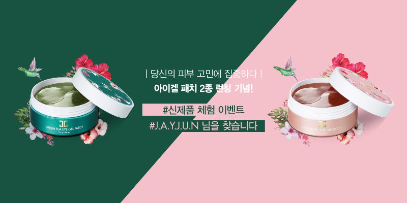 jayjun6 tweet picture