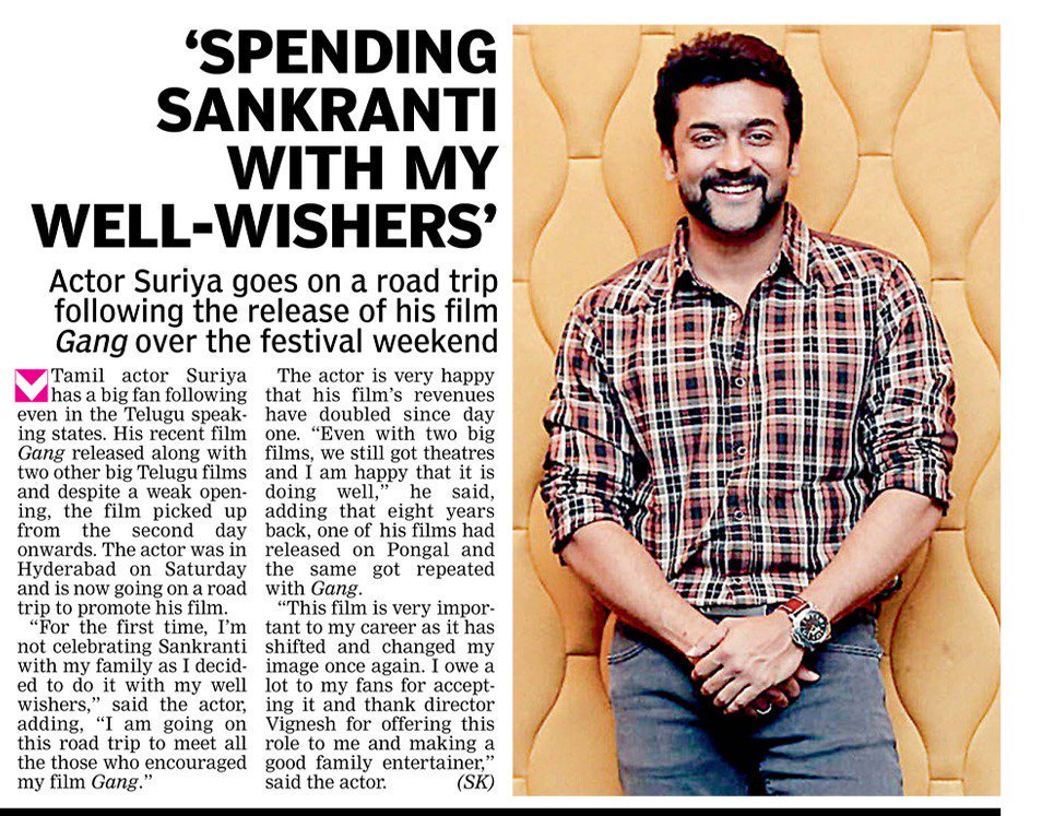 jithusuriya's tweet photo. #ThaanaaSerndhaKoottam
Print media coverage about @Suriya_offl's #GangSuccessMeet #GangSuccessTour #Gang
@UV_Creations @StudioGreen2
#ThaanaaSerndhaKoottam https://t.co/UeDjYEFYFS