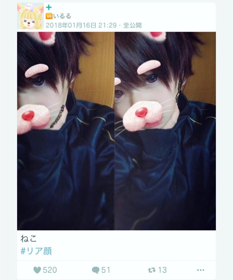 ピグパ リア顔 T Co Ag7dewasdk Twitter