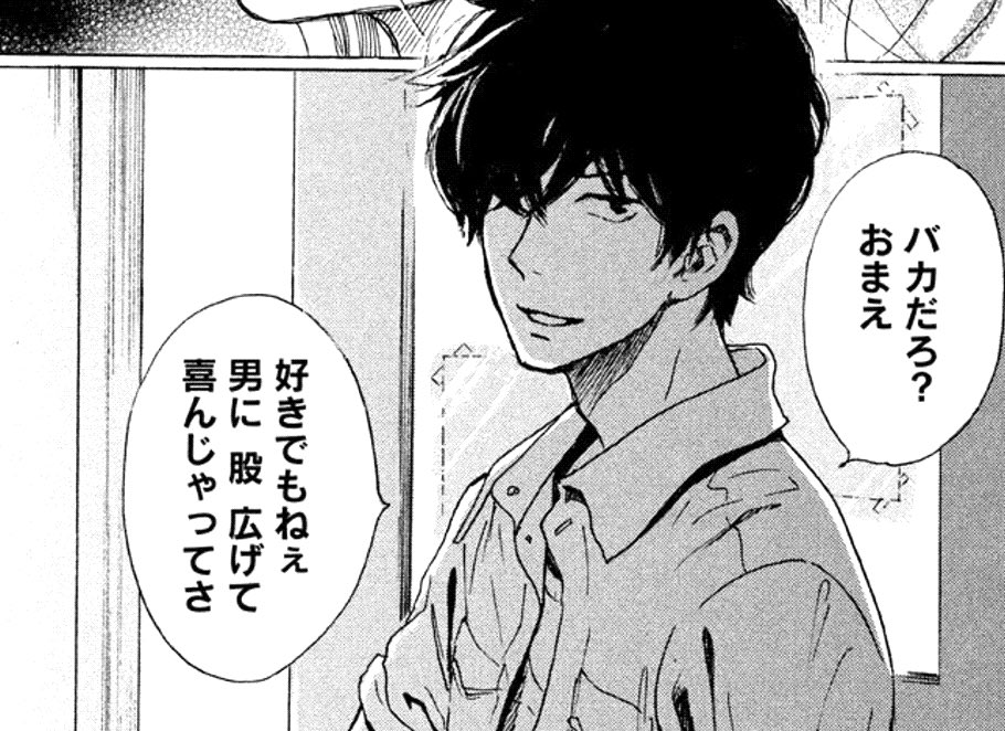 ｒ きみが心に棲みついた １話 吉岡里帆 向井理 男たちの前に裸で出ていく校内ストリップシーン 原作はもっと鬱展開みたいね T Co To5goj58cx Twitter