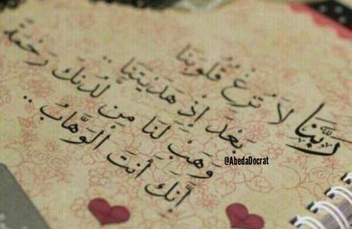 ALLAH'S BEAUTY عابدة tweet media