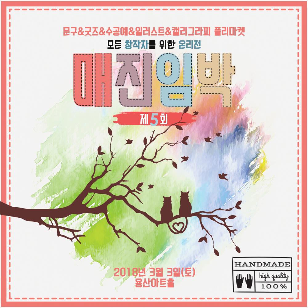 매진임박✨창작 온리전✨ tweet media