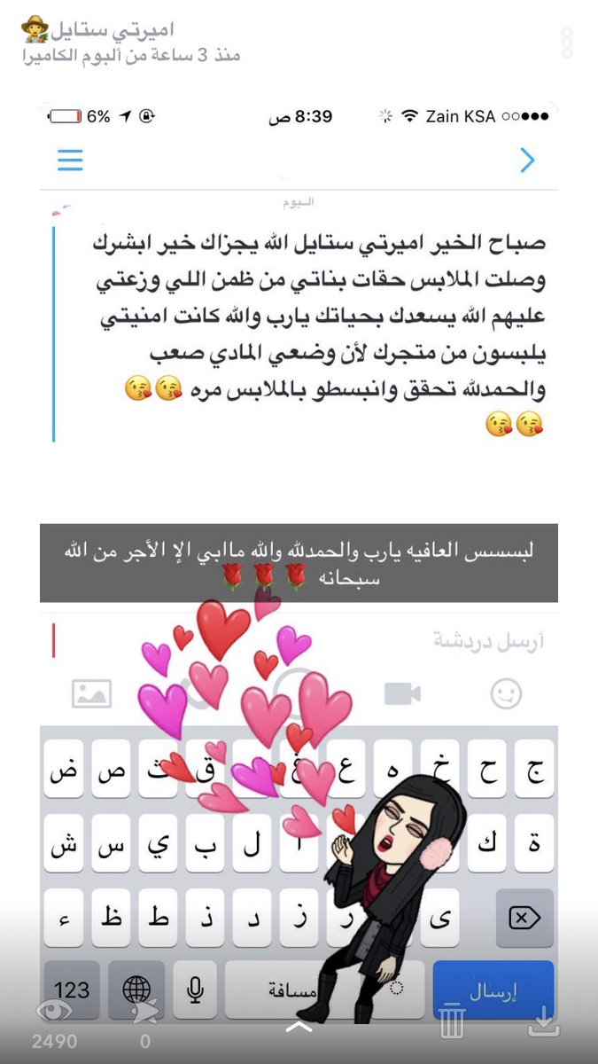 alharby5050's tweet photo. #شكرا_اميرتي_ستايل https://t.co/1YhKcZG6Eq