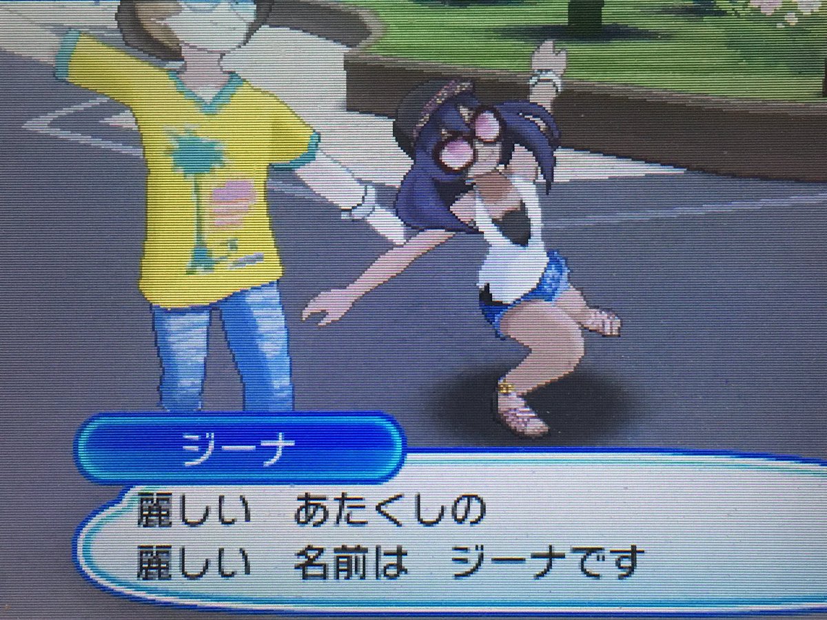 トゲデマル新井w しぶりんypジャンプチ ポケモンgo ポケモンウルトラサンムーン ポケモンusum ポケモンxy デクシオ ジーナ アローラデビュー あの人は今 昔会ったはずなのに思い出せなかった T Co Alg2pjcnyo Twitter