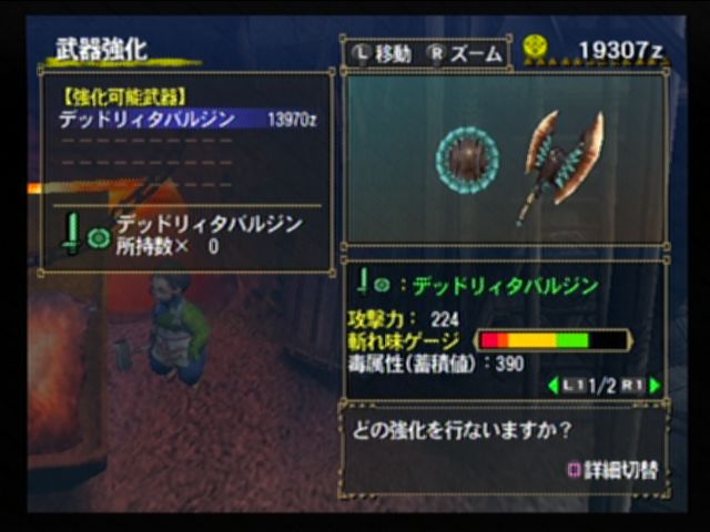 アイザック伍長 Ship6キャスト No Twitter Mhw発売まであと10日切ったことだし思い入れのある武器上げる デッドリィタバルジン 封龍剣 絶一門 とどっちにするか悩んだけど Dosでボーンククリから順番に強化してずっと使ってたから思い入れという意味ではこっちに