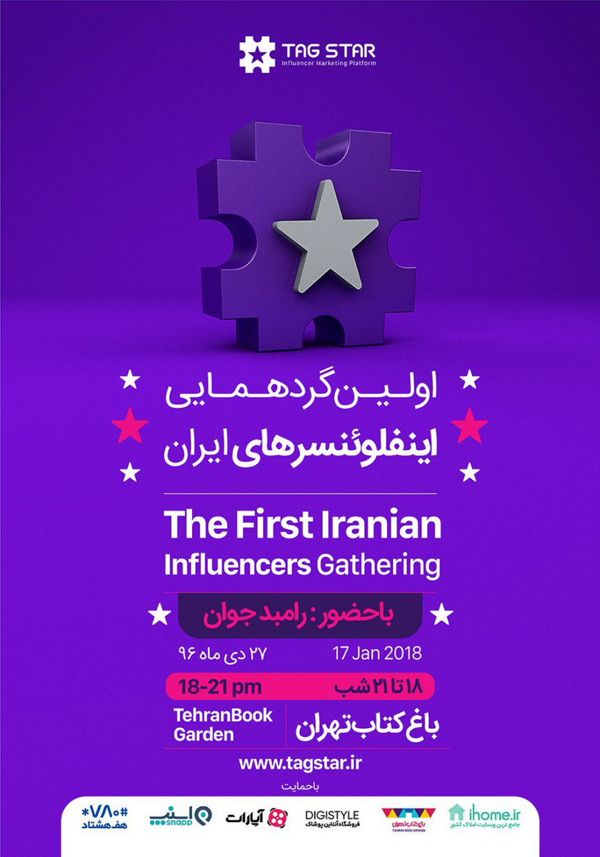 behnam2k's tweet photo. شروع شد #تگ_استار #tagstar https://t.co/MS3bYFV4X3