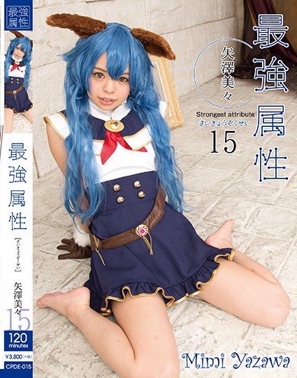 まおみん アトラクティブ マネージャー on Twitter