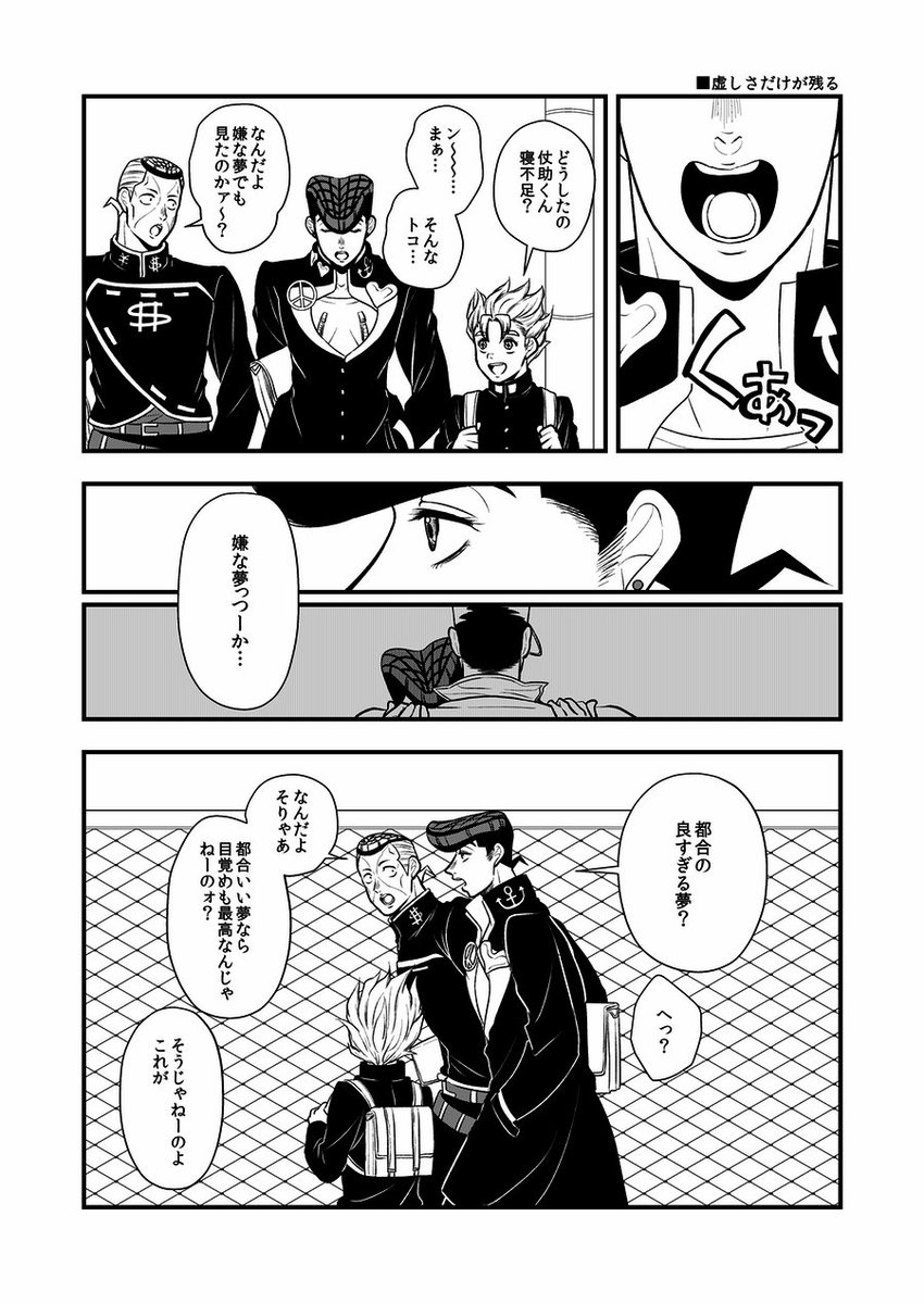 虚しさだけが残る(承仗) 