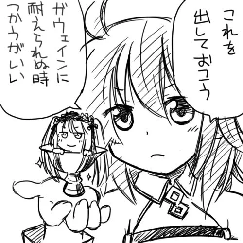 先日どうにかこうにか6章を突破した弊カルデアですが、もう終始こんな案配でございました。
他にもネロやらモーさんやら要所要所でそれはもう色々とフレ鯖に頼りまくり、足を向けては寝られませぬぞ… 