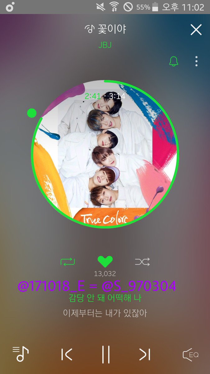 171018_E's tweet photo. @roh_hangga 우리 이번에는 꼭꼭 1위해요 아자아자🌸🌸 https://t.co/a82v7U75Do