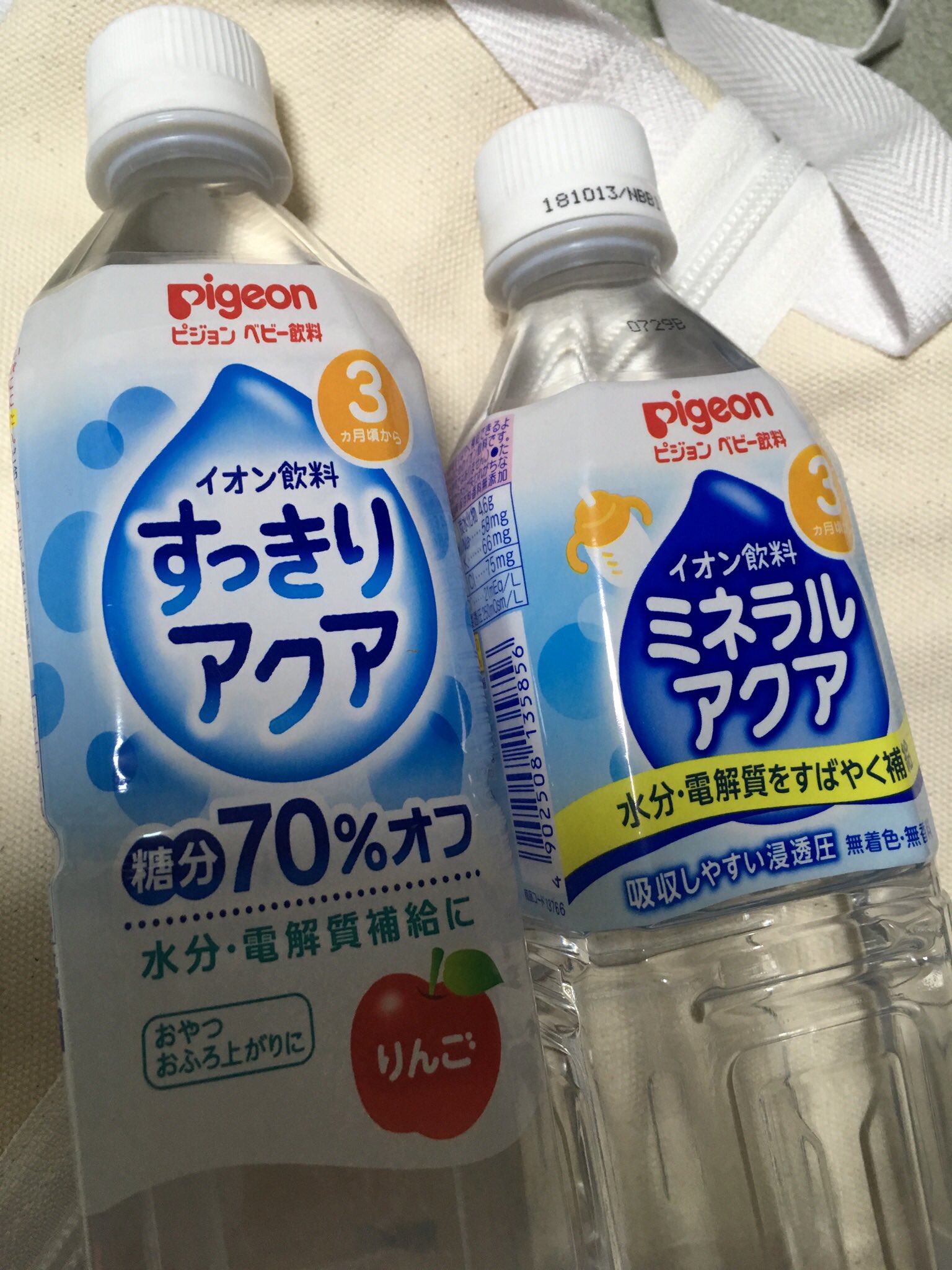 ねこよん 試しにベビー用ポカリ を薄め油差しで与えてみた 好みでないのかろくに飲まず 給水器から普通の水を飲んでいる もったいない 残りは私が飲むか 今日は輸液なし 明日の夕方まで乗り切ってくれます ように 猫 慢性腎不全 水分補給 ねこよん 試しにベビー用ポカリ を薄め油差しで与えてみた 好みでないのかろくに飲まず 給水器から普通の水を飲んでいる もったいない 残りは私が飲むか 今日は輸液なし 明日の夕方まで乗り切ってくれます ように 猫 慢性腎不全 水分補給