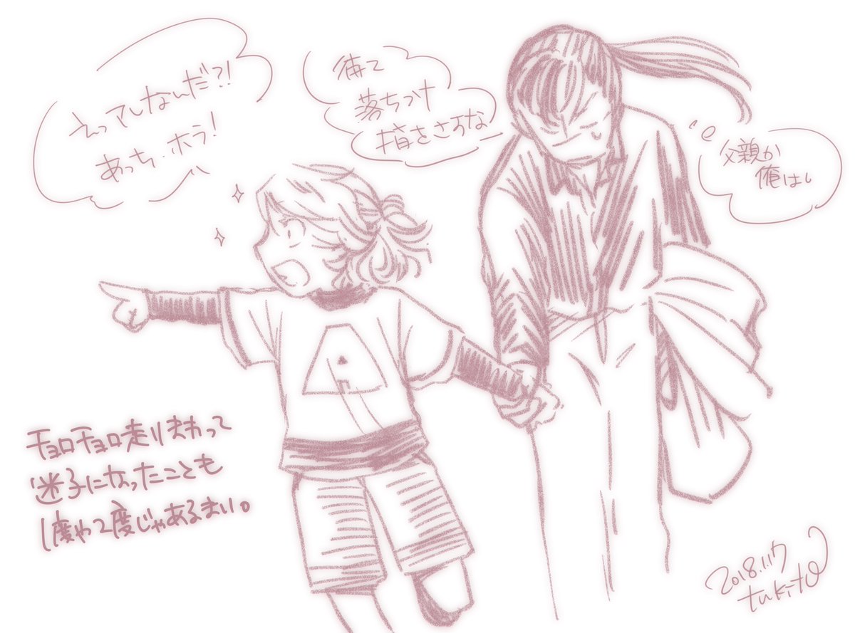 月兎 בטוויטר 今指さししちゃうアリスが昔しなかったはずはない そしてすぐすっ飛んでいくチビ 埋もれるわ色素薄いわ を見失わないよう 目立つ色を着てくれ と言ったんだとしたらレンフレッドさんマジでパパだな 月兎 בטוויטר 今指さししちゃうアリスが昔しなかったはずはない そしてすぐすっ飛んでいくチビ 埋もれるわ色素薄いわ を見失わないよう 目立つ色を着てくれ と言ったんだとしたらレンフレッドさんマジでパパだな