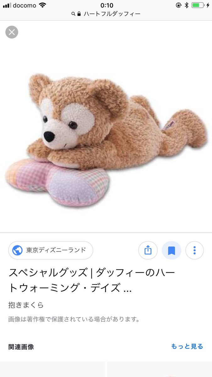 Dヲタ D垢 در توییتر シーにクリスマスぶりに行こうかと思ったけど 今ハートウォーミングディズのせいで 転売ヤーが押しかけてるみたいだしな 転売ヤーってゴキみたいだな 腹立ってくる Tdsも1人一個にすれば良いのに そしてステラルーの偽物が堂々とメルカリで売