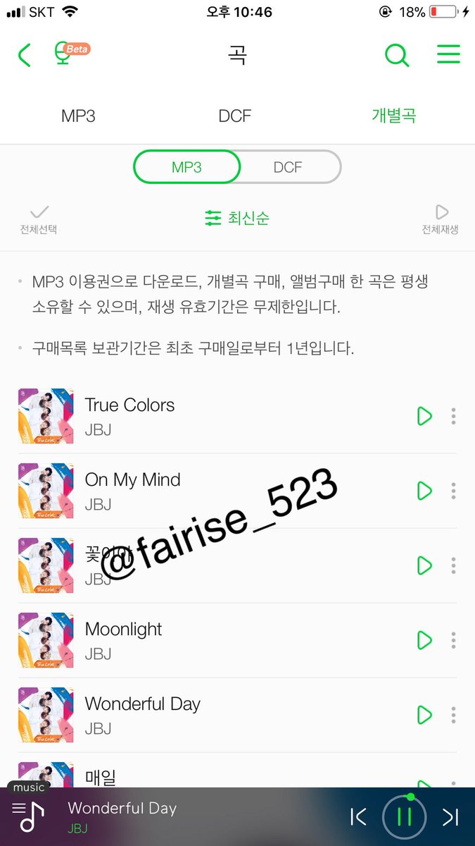 fairise_523's tweet photo. 🌸꽃이야 스밍 이벤트🌸

🌱꽃이야 3분 이상 스밍
🌱개별곡 다운
🌱flac 다운
🌱스밍리스트 인증

글 RT + 위 4개의 인증 방법 중 1개 이상을 멘션으로 달아주시면 됩니다! 많이 달수록 당첨 확률 up!

1분께 상균이 슬로건, 3분께 투명미니배너
타팬 참여시 1분께 스벅 기프티콘을 드립니다❗️ https://t.co/dqLGcSyjC4