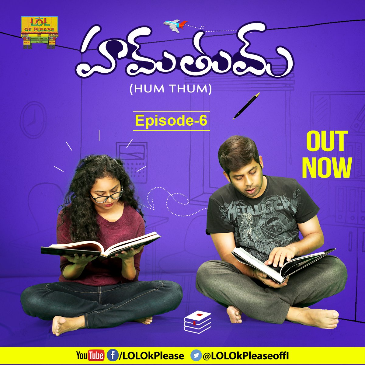 It's Wednesday and #HumTum Episode #6 #BossGola is here to entertain you! Do watch and share your thoughts!

youtube.com/watch?v=bZOL-N…

#LolOkPlease #ComedyWebSeries