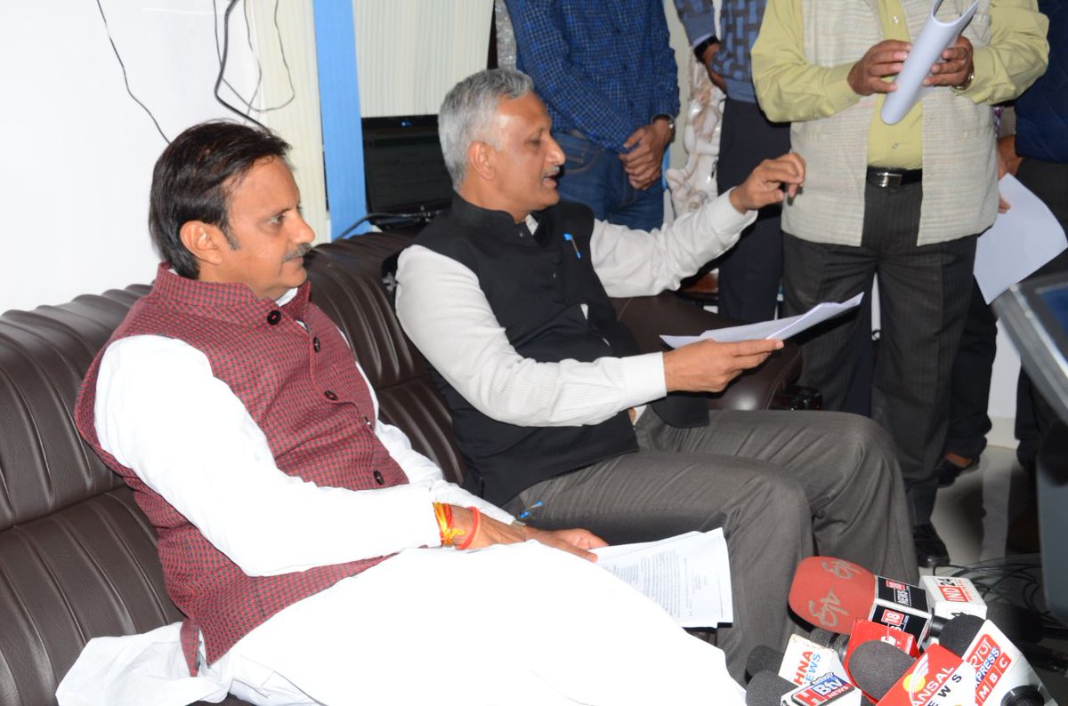 Rajendra Shukla tweet media