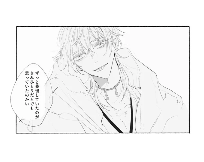 鶴丸Ver 
