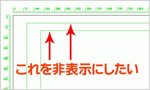ビデオセーフエリア ビデオセーフエリア
