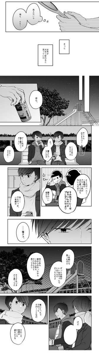 【1/28①】再録集『Re:stert』 | 侑 #pixiv https://t.co/VUDpsfHCCr
わ～～～～い お願いします! 