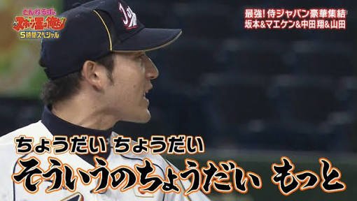 電撃 アイマス担当pどものつぶやき ちょうだいちょうだい そういうのちょうだい もっと 日ハム杉谷拳士選手リスペクト