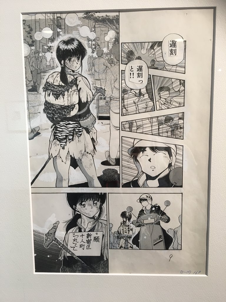 公式 3 3eyesーサザンアイズー原画展 V Twitter 記念すべき第1話 なんと30年前 の生原稿展示は本日までです 明日からは最終話との入れ替えますので 是非お越しくださーい 担当 サザンアイズ原画展 高田裕三