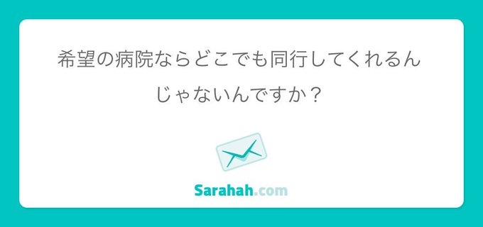 Twitterで画像を見る