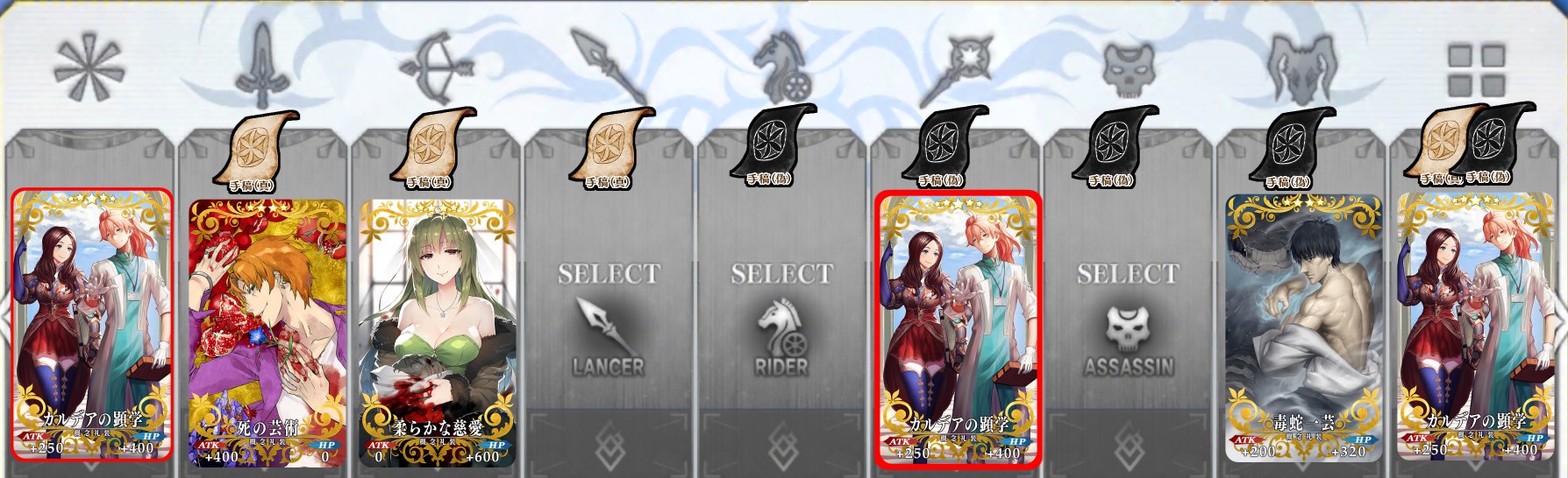 Kon Fgo Fgoイベント復刻 ダ ヴィンチと七人の贋作英霊 ライト版 08 アイテム サポ礼装 周回効率がいい場所まとめました 1回限定はお好きな方を 人体図 ウフィツィ 自画像 ヴァチカン モナリザ エルミタージュ 手稿 個人的にエルミタージュ Fgo