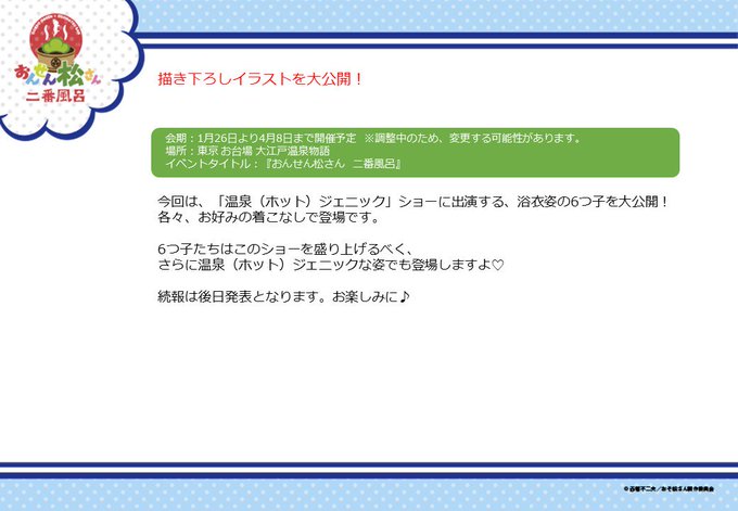 キリバチ 半お休み中さん の最近のツイート 5 Whotwi グラフィカルtwitter分析 キリバチ 半お休み中さん の最近のツイート 5 Whotwi グラフィカルtwitter分析