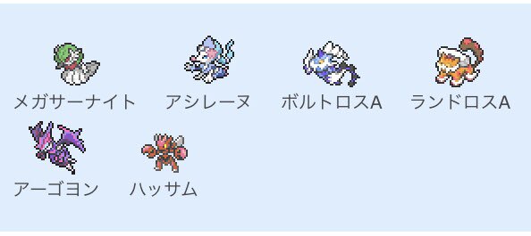 アシレーヌのtwitterイラスト検索結果 古い順 アシレーヌのtwitterイラスト検索結果 古い順