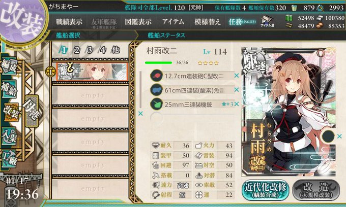 Gatimaya Hkdさんのイラスト一覧 Gatimaya Hkdさんのイラスト一覧