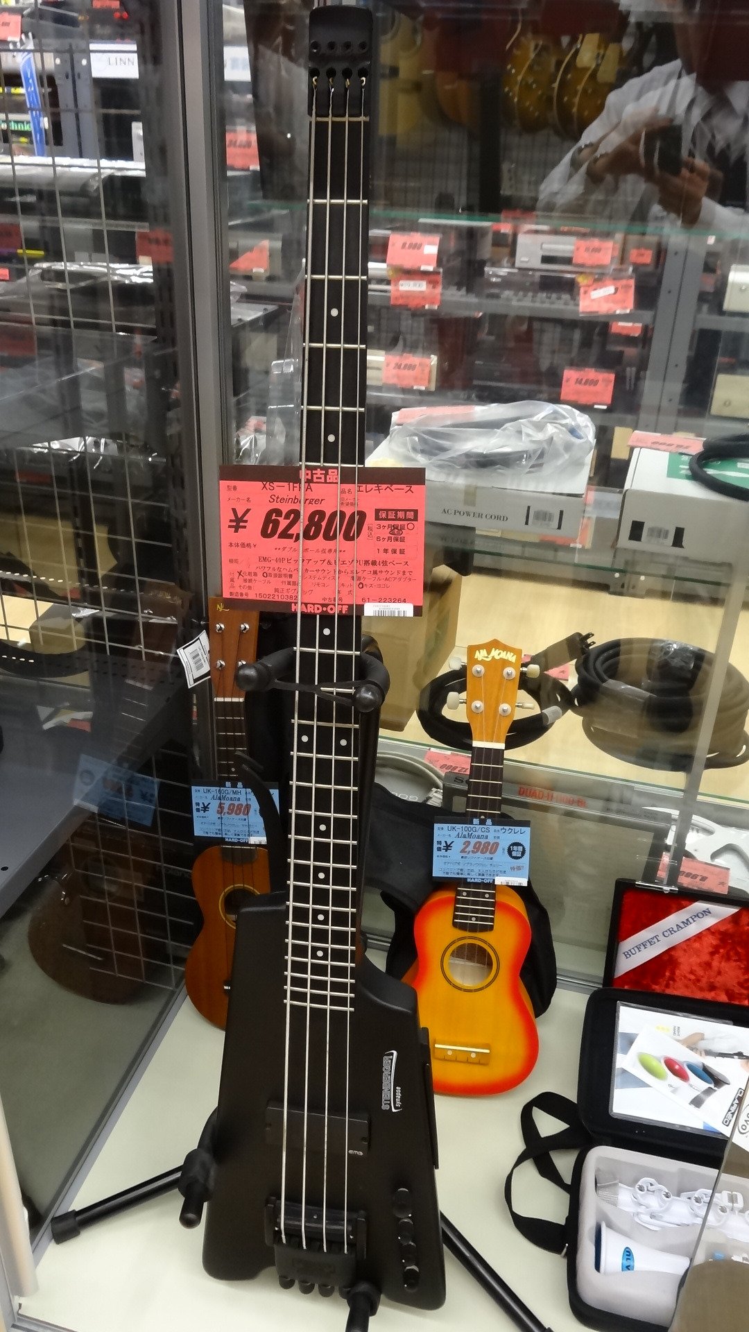 8877】 steinberger synapse XS-1FPA 4弦 Steinberger Synapse XS-1FPA