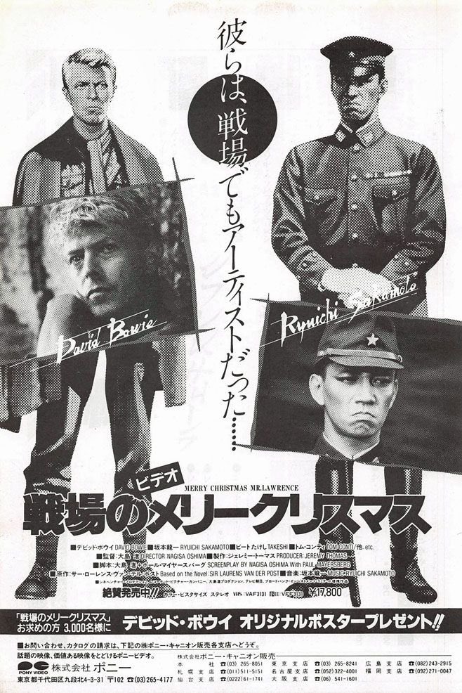 デヴィッド ボウイ 名言集 戦場のメリークリスマス の撮影中に 一度ホテルのレストランでボウイとセッションをしたんです 僕がドラムで 彼はギターを弾きながら歌ってね プレスリーとか ああいう古いロックンロールが次々に出てくるんですよ デヴィッド ボウイ 名言集 戦場のメリークリスマス の撮影中に 一度ホテルのレストランでボウイとセッションをしたんです 僕がドラムで 彼はギターを弾きながら歌ってね プレスリーとか ああいう古いロックンロールが次々に出てくるんですよ