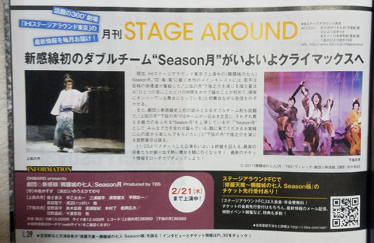 ローチケhmv ローチケhmv