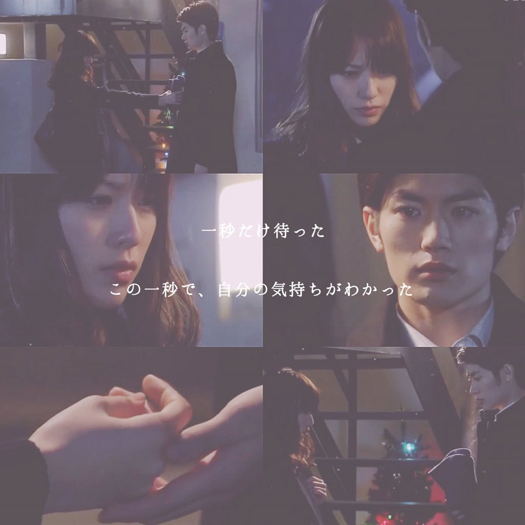 大切なことはすべて君が教えてくれた ep8 ─ #大切なことはすべて君が