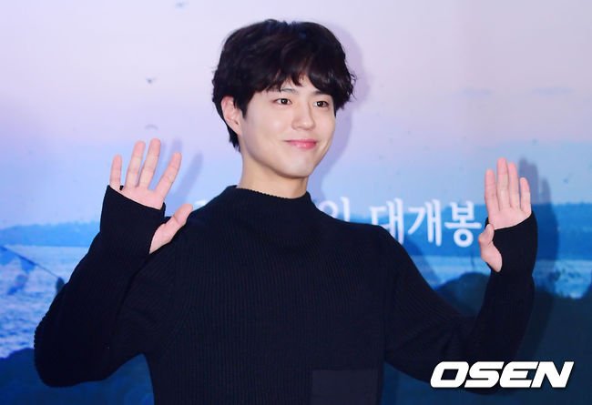 AllForParkBoGum tweet picture