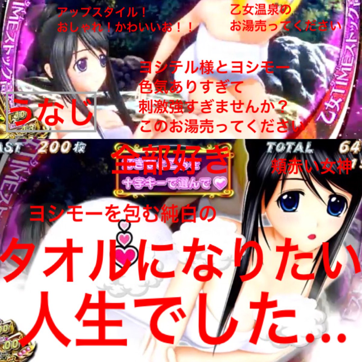 今川ヨシモト 嬉しいですわぁ ٩ U ۶